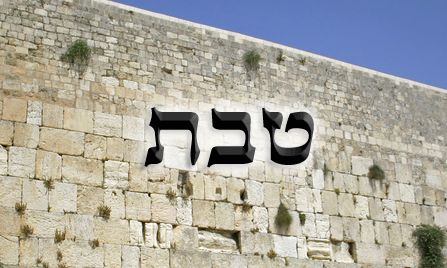 Hanukát követően a gyásznapoké a főszerep Hanukát követően a gyásznapoké a főszerep