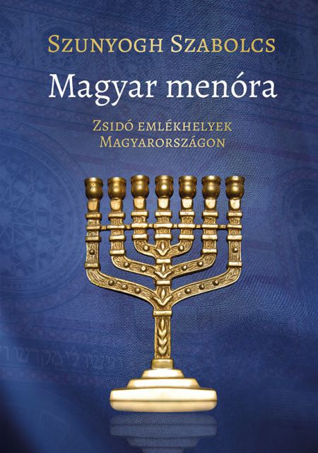 Megjelent Szunyogh Szabolcs új könyve a “Magyar Menóra” Megjelent Szunyogh Szabolcs új könyve a “Magyar Menóra”