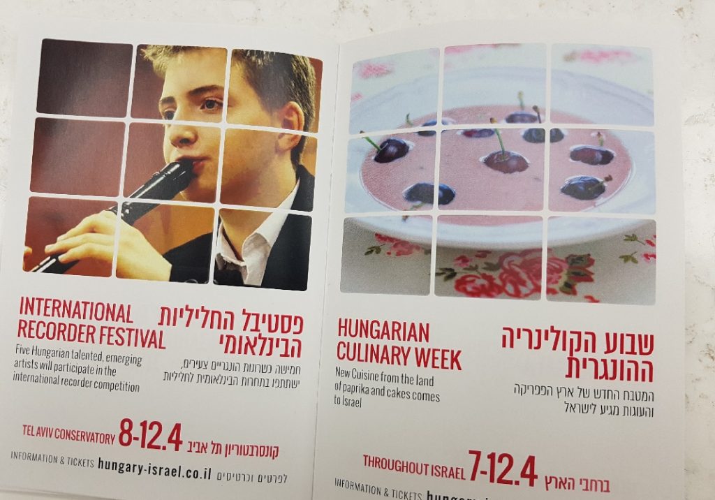 Elkezdődött a magyar kulturális évad Izraelben Elkezdődött a magyar kulturális évad Izraelben
