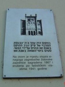synagoge_zagreb