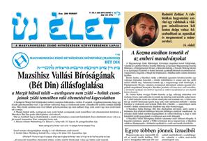 ujelet20164