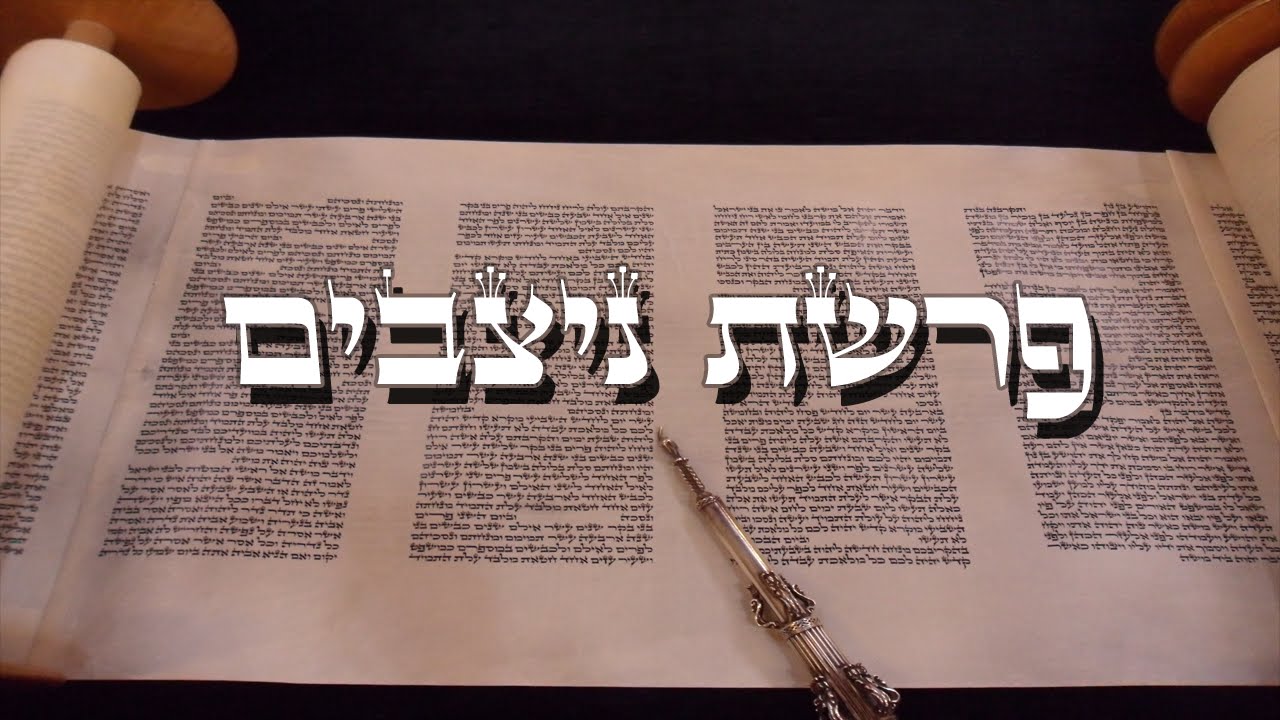 Következő hetiszakaszunk: Nicávim (נִצָּבִים) Következő hetiszakaszunk: Nicávim (נִצָּבִים)