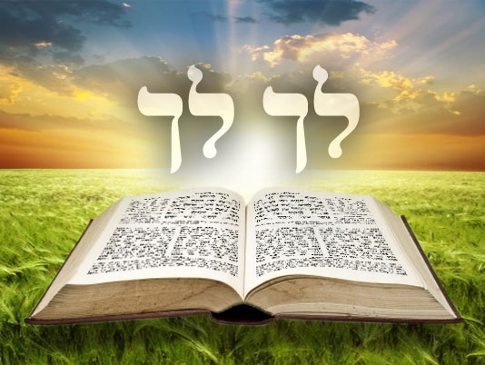 Következő hetiszakaszunk: Lech-löchá (לֶךְ-לְךָ) Következő hetiszakaszunk: Lech-löchá (לֶךְ-לְךָ)