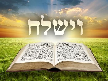 Következő hetiszakaszunk: Vájislách (וַיִּשְלַח) Következő hetiszakaszunk: Vájislách (וַיִּשְלַח)