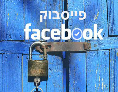 Holokauszt-túlélők világszerte facebook-szigorításért kampányolnak Holokauszt-túlélők világszerte facebook-szigorításért kampányolnak