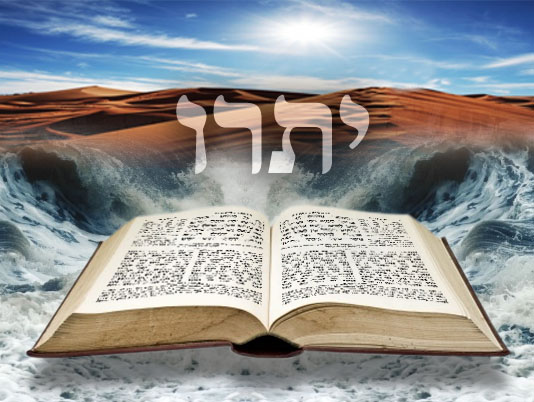 Következő hetiszakaszunk: Jitró (יִתְרוֹ) Következő hetiszakaszunk: Jitró (יִתְרוֹ)
