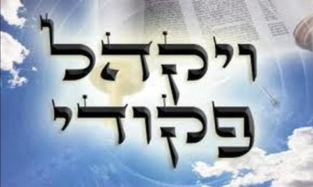 Következő hetiszakaszunk: Vájákhél–Pökudéj (ויקהל-פקודי) Következő hetiszakaszunk: Vájákhél–Pökudéj (ויקהל-פקודי)