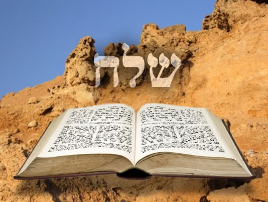 Következő hetiszakaszunk: Slach-Löchá (שְׁלַח-לְךָ) Következő hetiszakaszunk: Slach-Löchá (שְׁלַח-לְךָ)