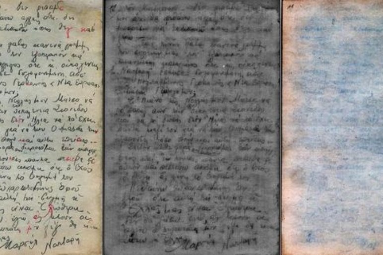 Olvashatóvá tették az auschwitzi Sonderkommando egy tagjának feljegyzéseit Olvashatóvá tették az auschwitzi Sonderkommando egy tagjának feljegyzéseit
