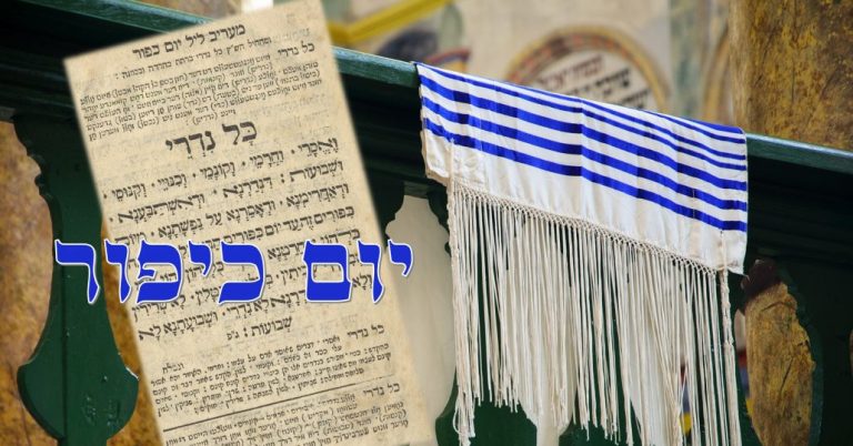 Holnap este felhangzik egyik legszebb imánk, a Kol Nidré Holnap este felhangzik egyik legszebb imánk, a Kol Nidré