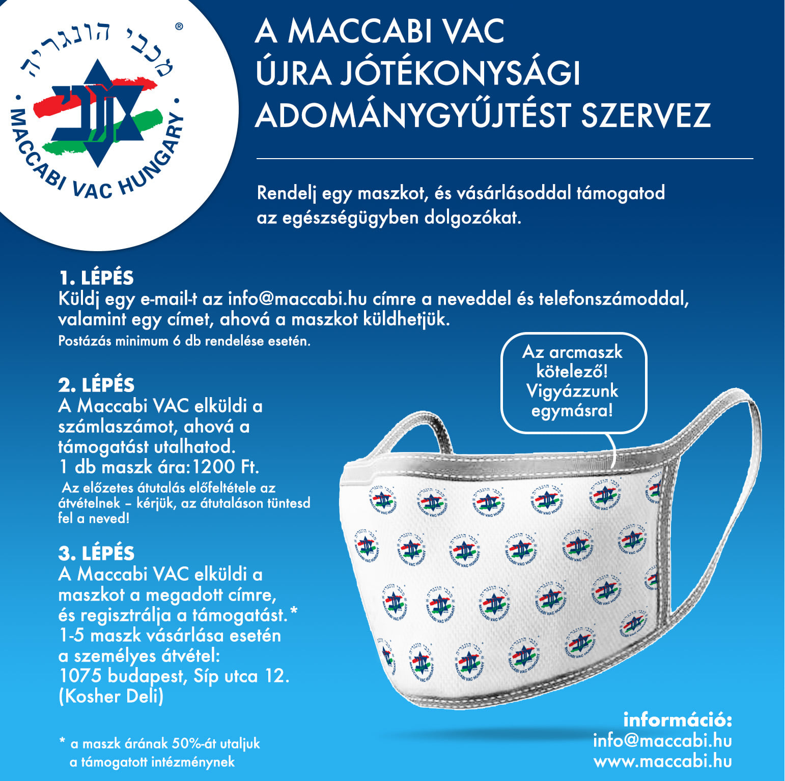 Maccabi VAC jótékonysági akció: vegyen egy maszkot és támogassa az egészségügyi dolgozókat Maccabi VAC jótékonysági akció: vegyen egy maszkot és támogassa az egészségügyi dolgozókat